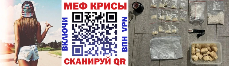 blacksprut сайт  Зима  МЕФ VHQ 