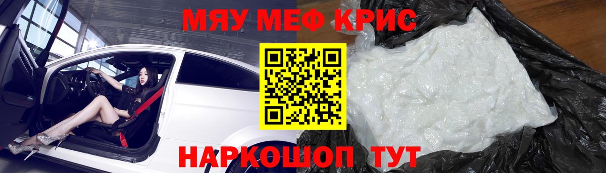 NBOMe  МДМА  Вейп ТГК  Меф кристаллы  Марихуана  Зима  Cocaine  Вход с VPN 