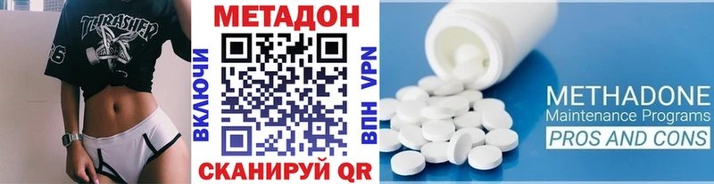 кракен как зайти  Зима  Метадон мёд 