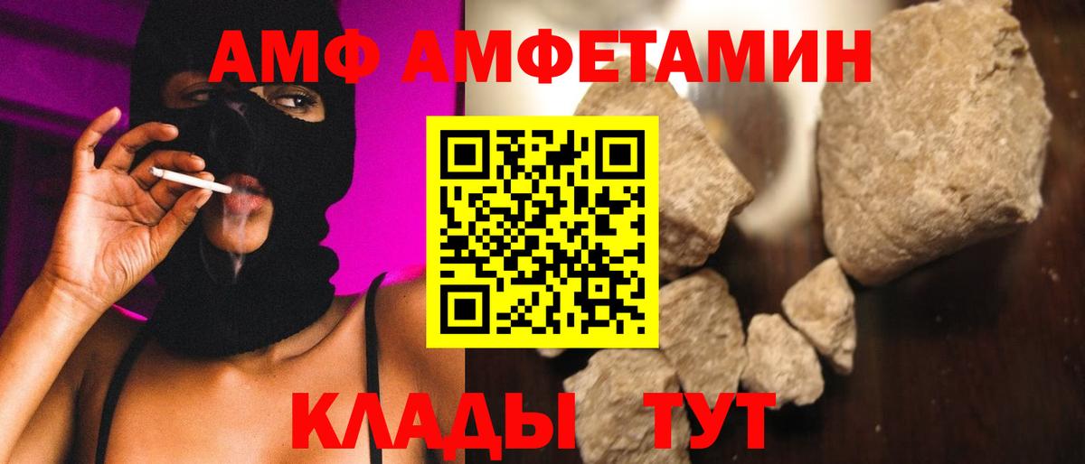 Метамфетамин пудра  Вход с VPN  Зима 