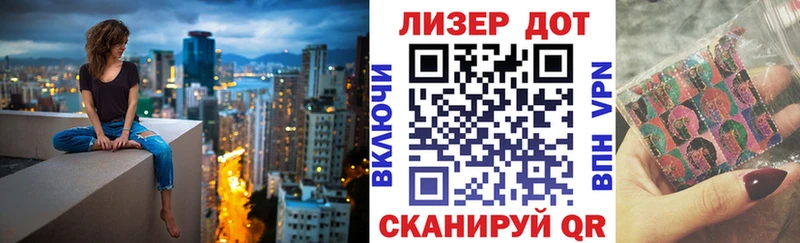 Марки 25I-NBOMe 1500мкг  Зима 