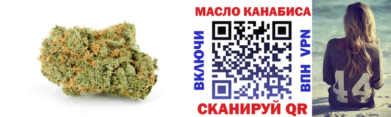 mega онион  Зима  ТГК THC oil  наркотики 