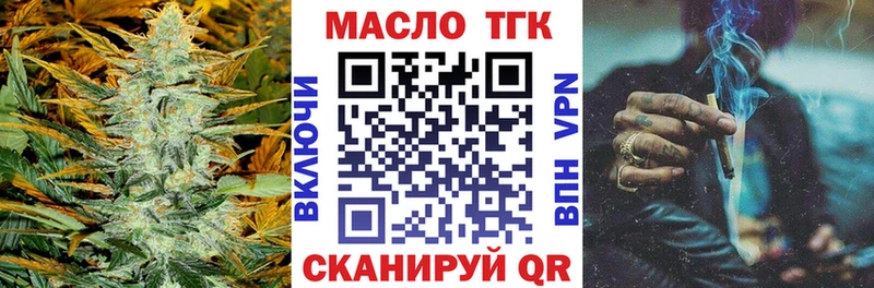 Дистиллят ТГК вейп Зима
