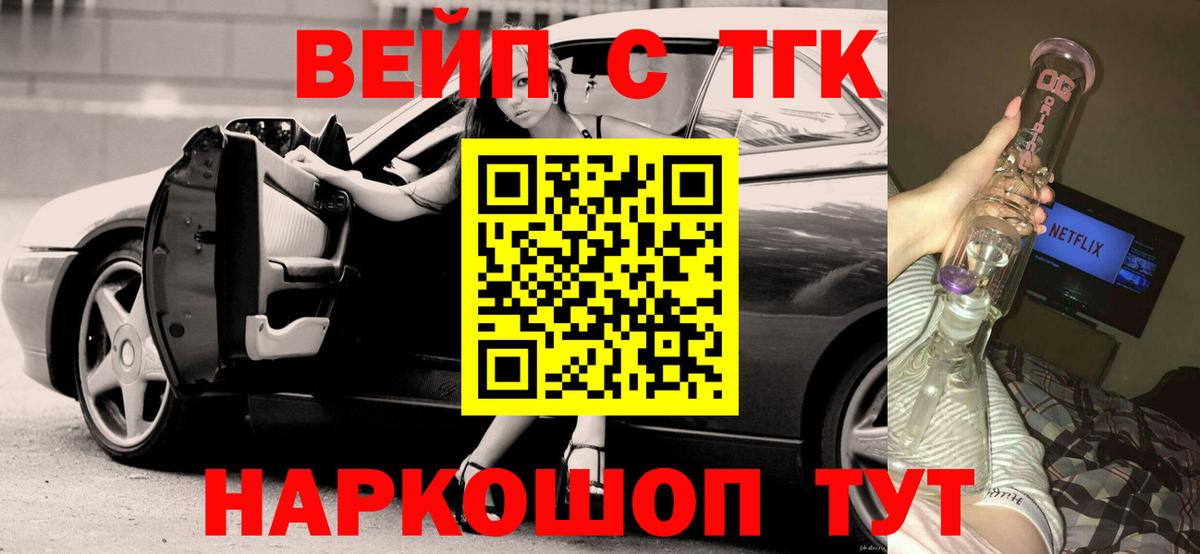 ТГК Wax  Вход с VPN  Зима 