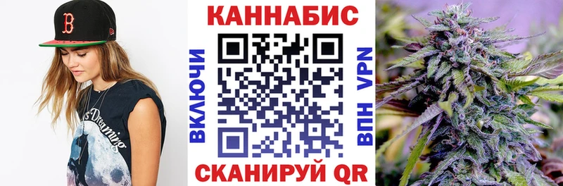 Канабис марихуана ОМГ ОМГ как зайти Зима