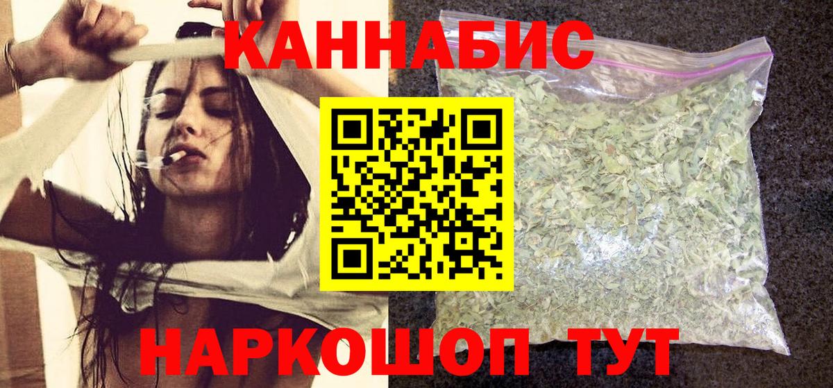 Марихуана гибрид Зима